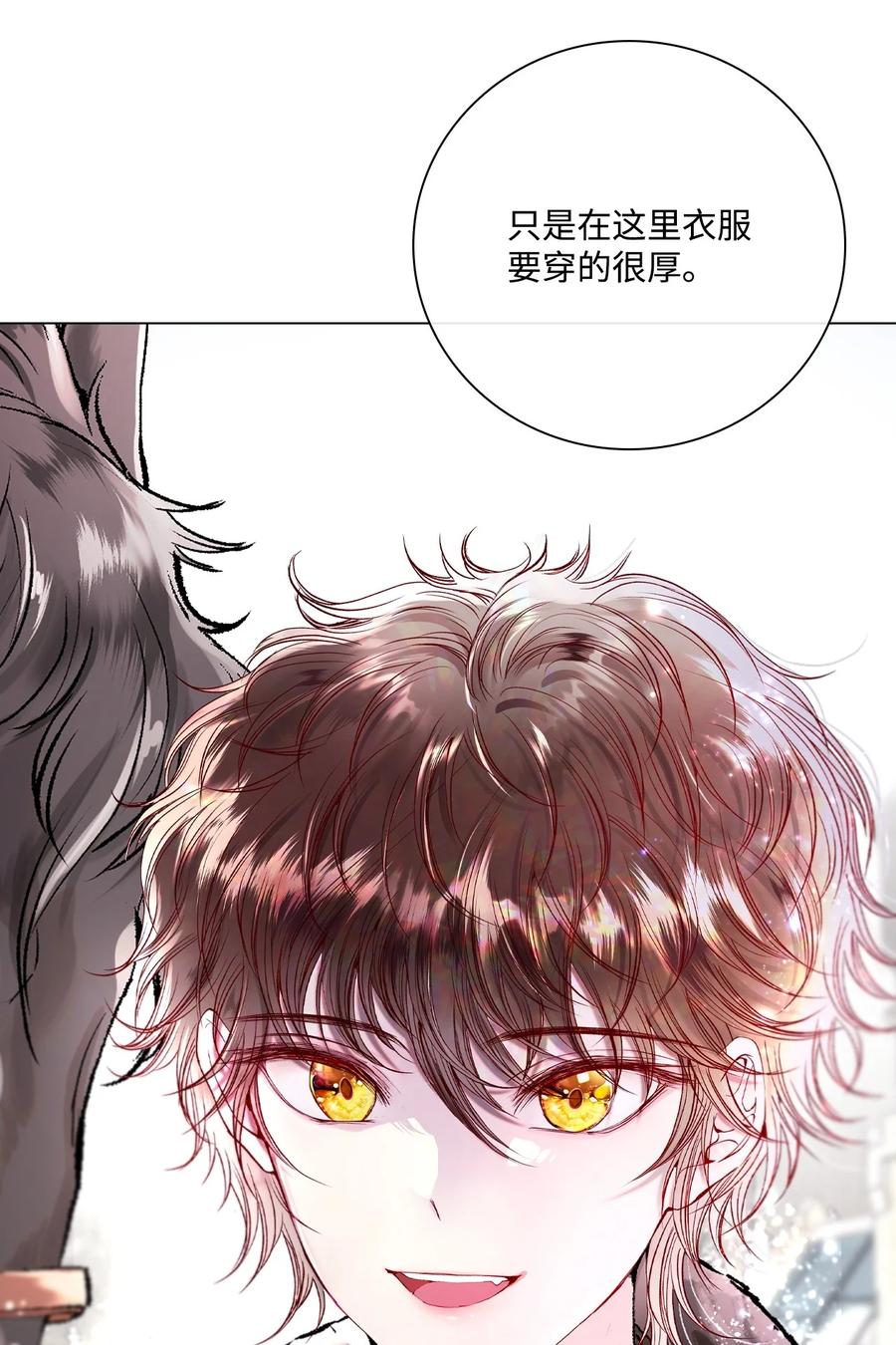 重生成为公爵家的丑女 - 95 三角关系 - 第80张图