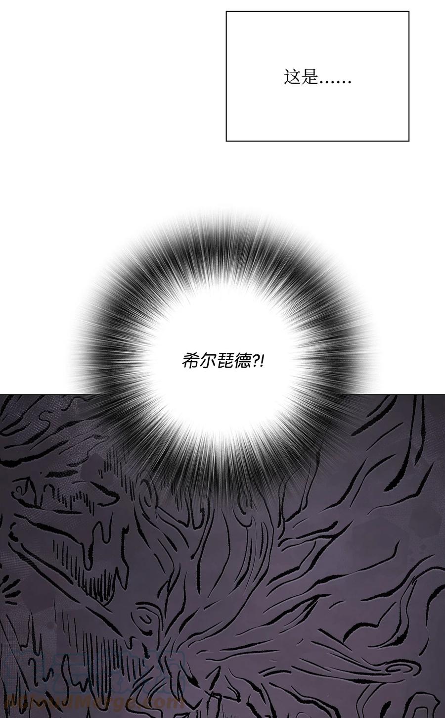 重生成为公爵家的丑女 - 96 建国神话 - 第85张图