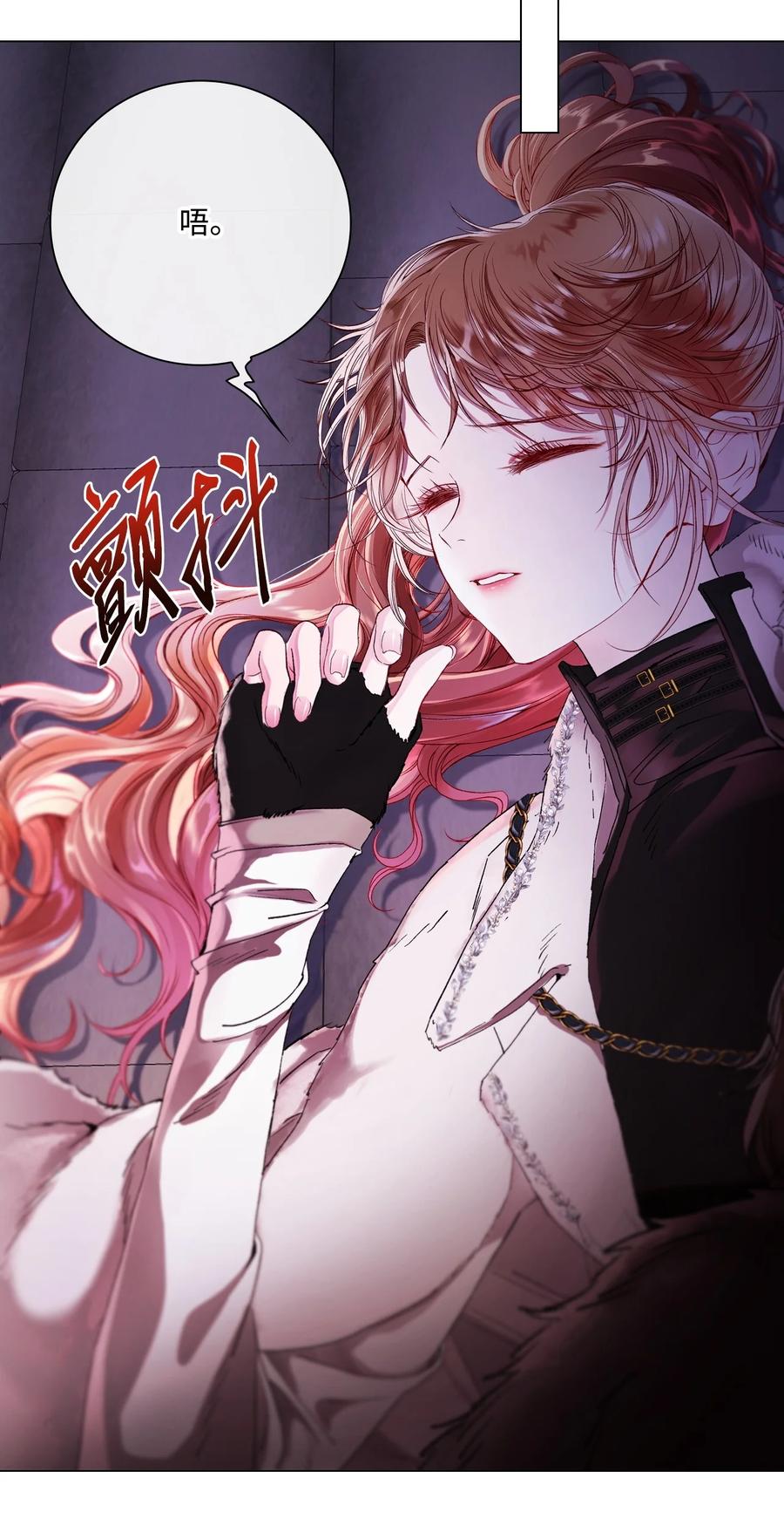 重生成为公爵家的丑女 - 96 建国神话 - 第50张图