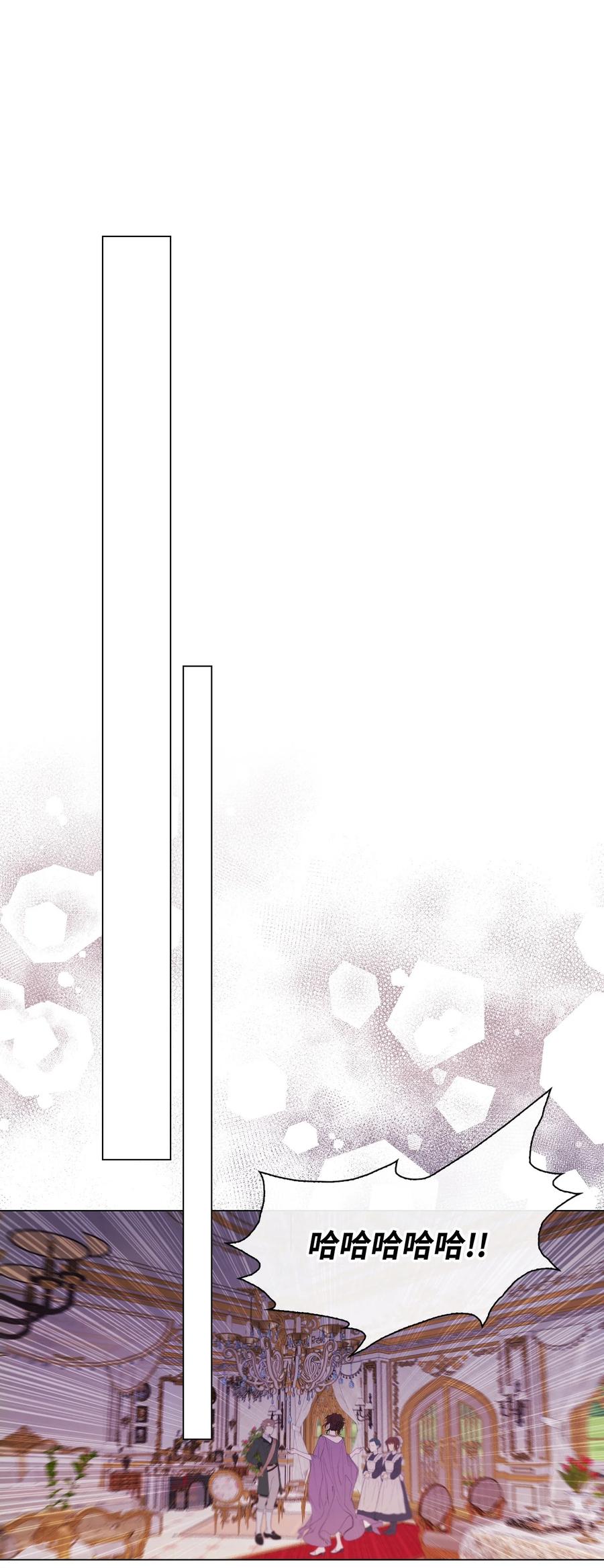 重生成为公爵家的丑女 - 96 建国神话 - 第103张图