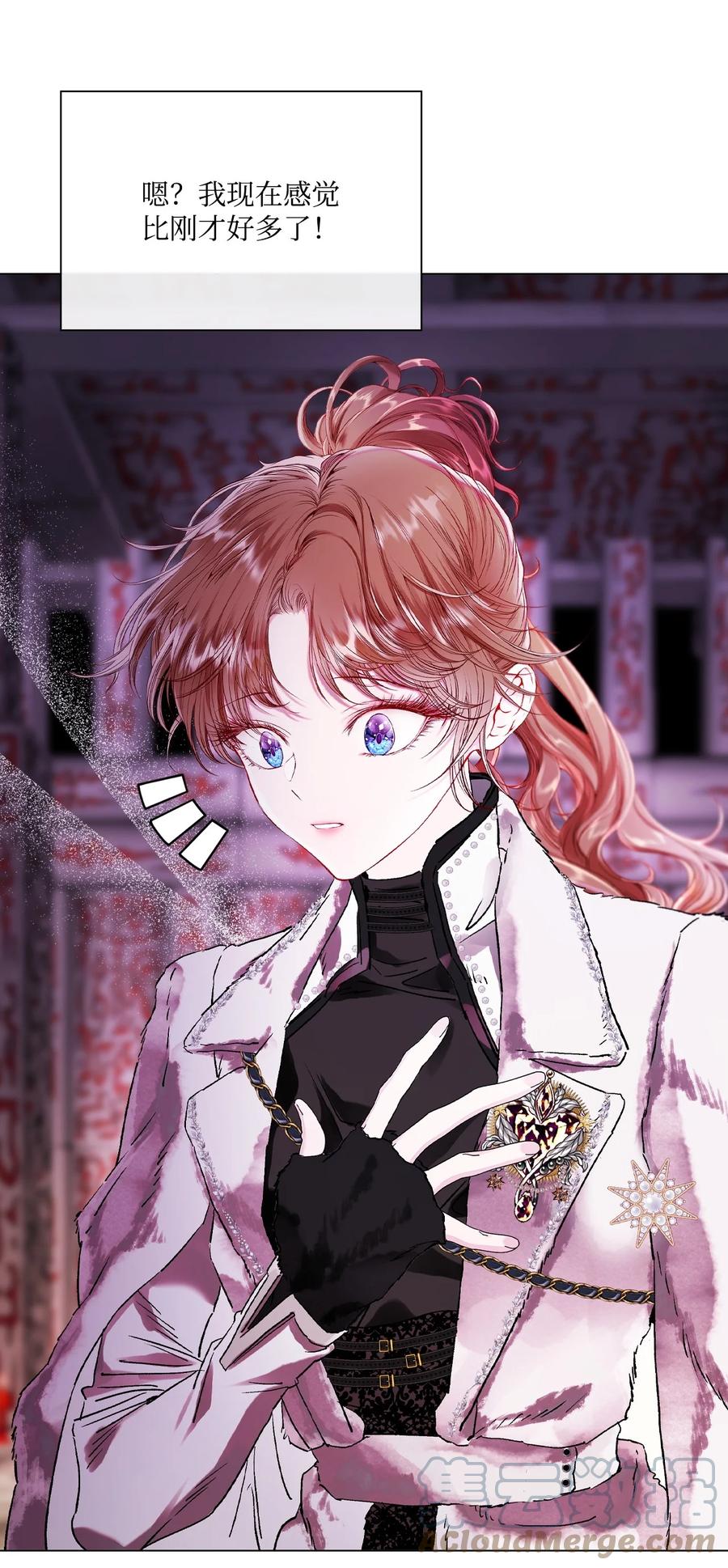 重生成为公爵家的丑女 - 96 建国神话 - 第69张图