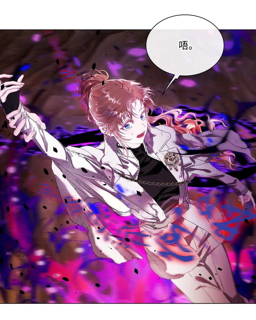 重生成为公爵家的丑女 - 96 建国神话 - 第35张图