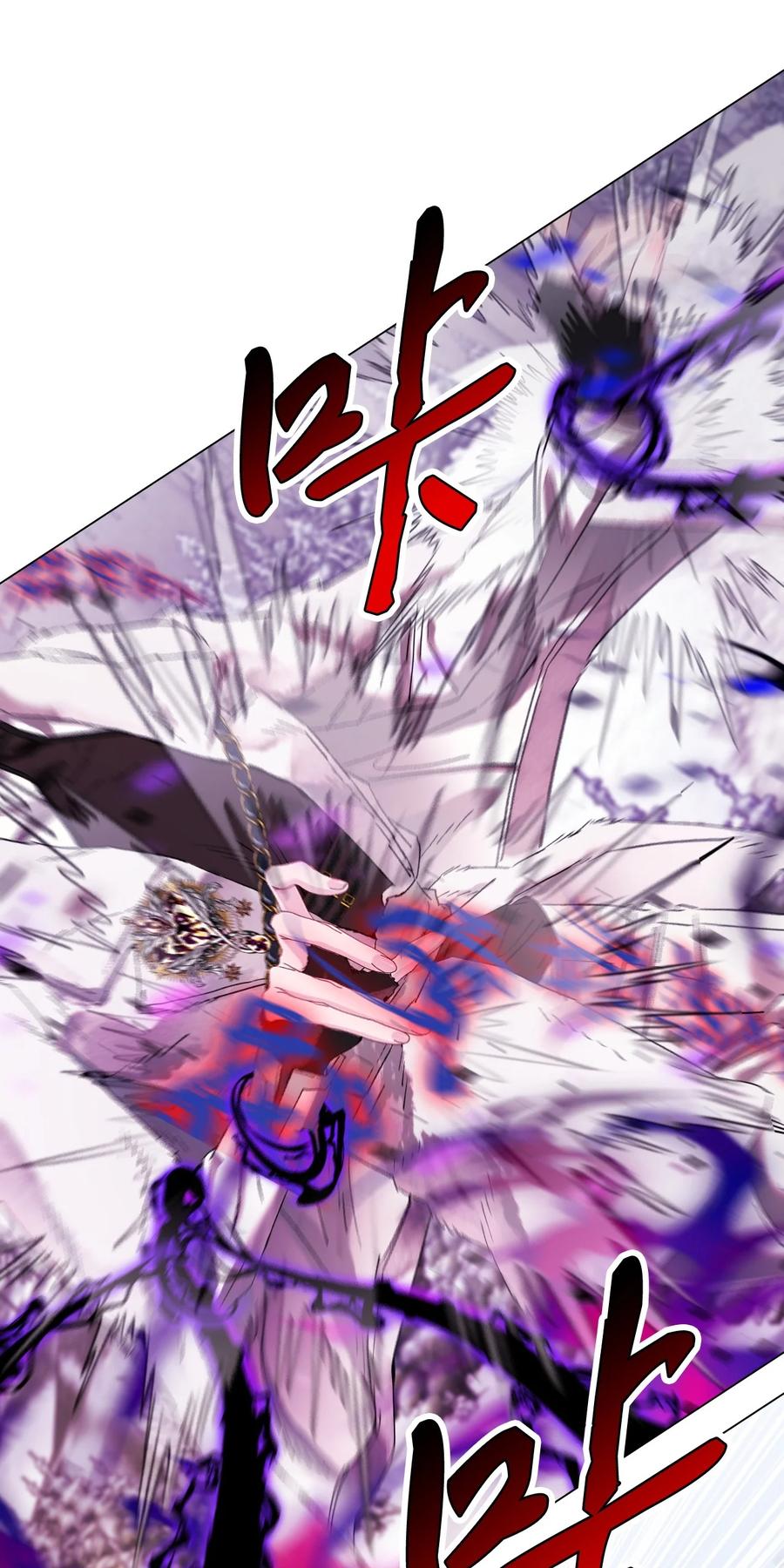 重生成为公爵家的丑女 - 96 建国神话 - 第30张图