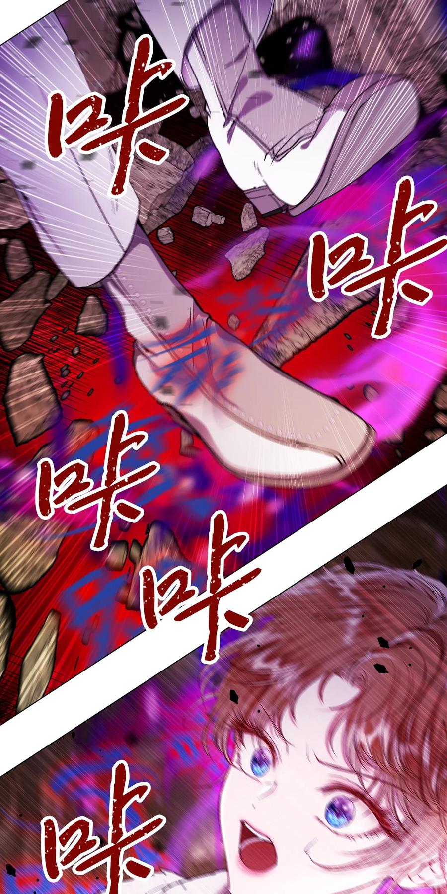 重生成为公爵家的丑女 - 96 建国神话 - 第32张图