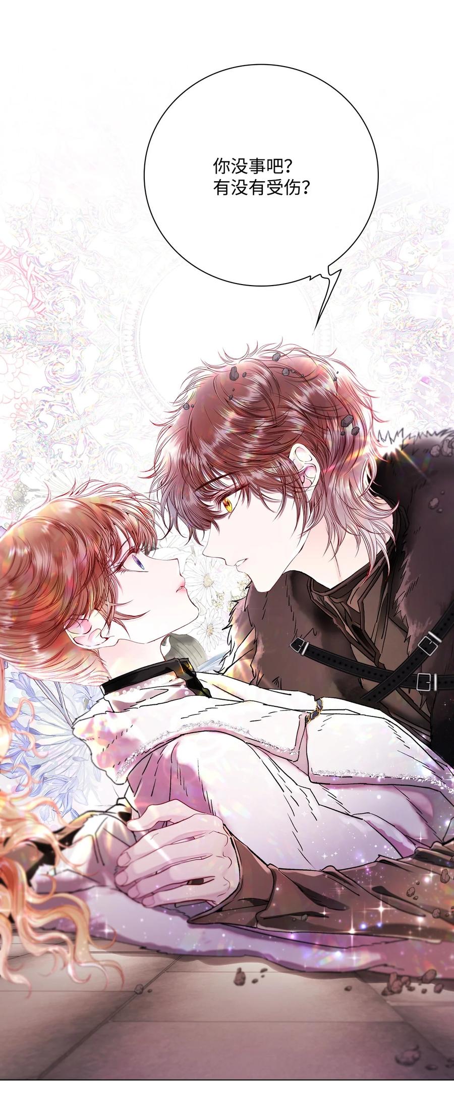 重生成为公爵家的丑女 - 96 建国神话 - 第56张图