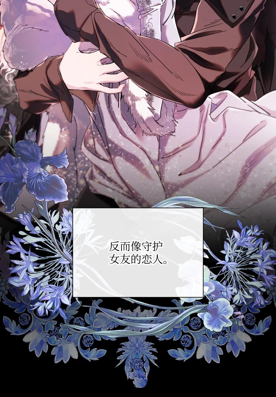 重生成为公爵家的丑女 - 96 建国神话 - 第3张图