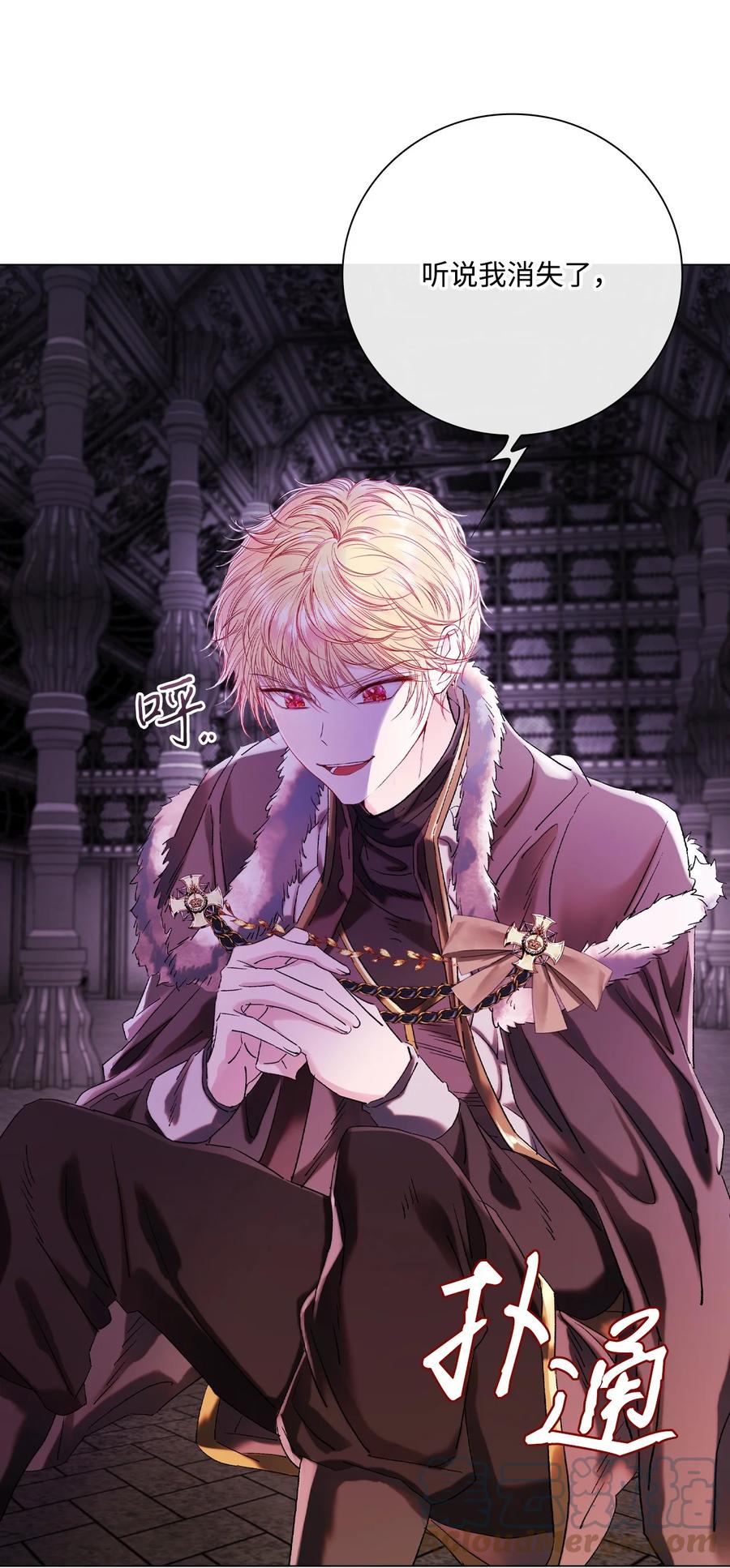 重生成为公爵家的丑女 - 96 建国神话 - 第101张图