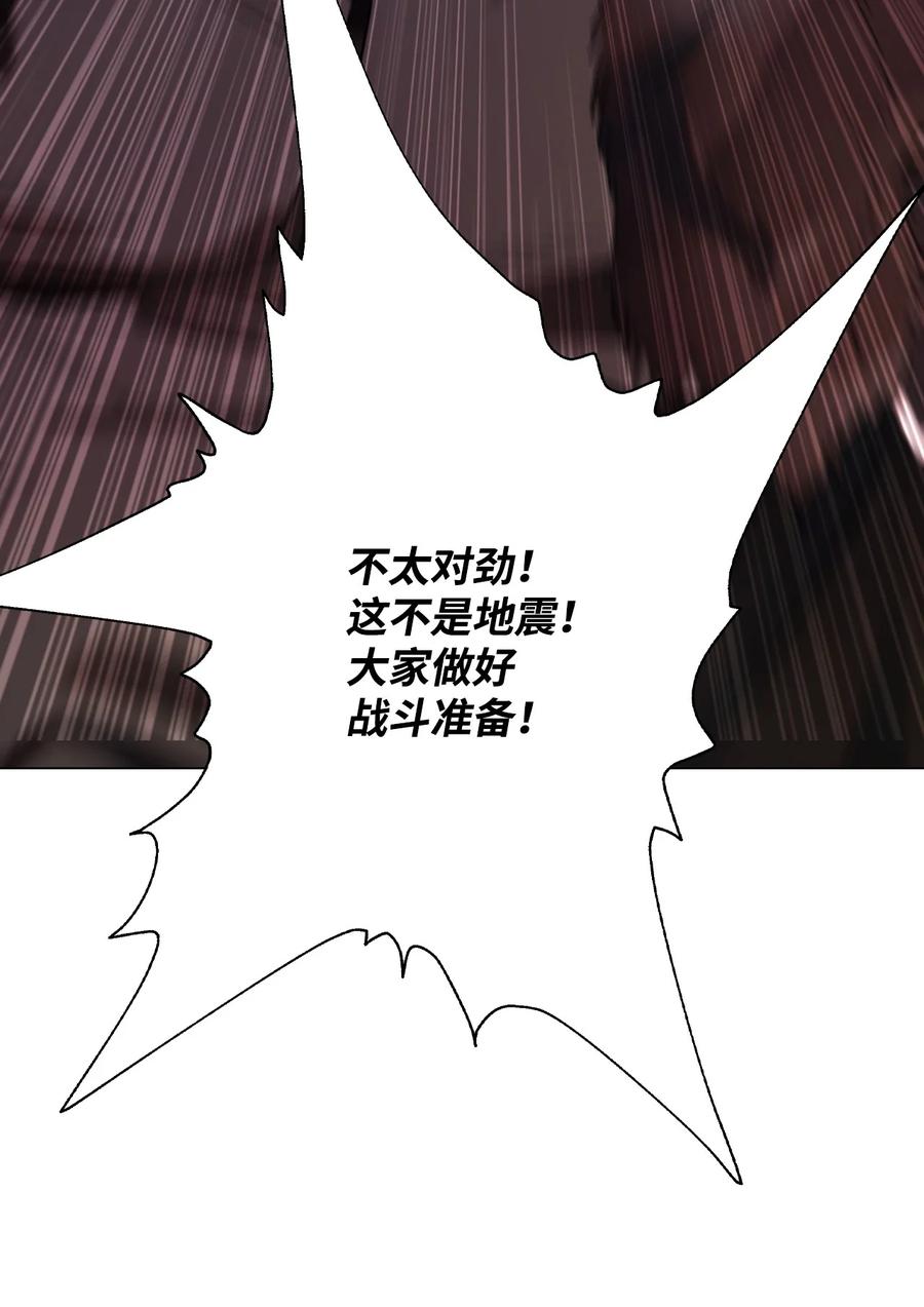 重生成为公爵家的丑女 - 96 建国神话 - 第28张图