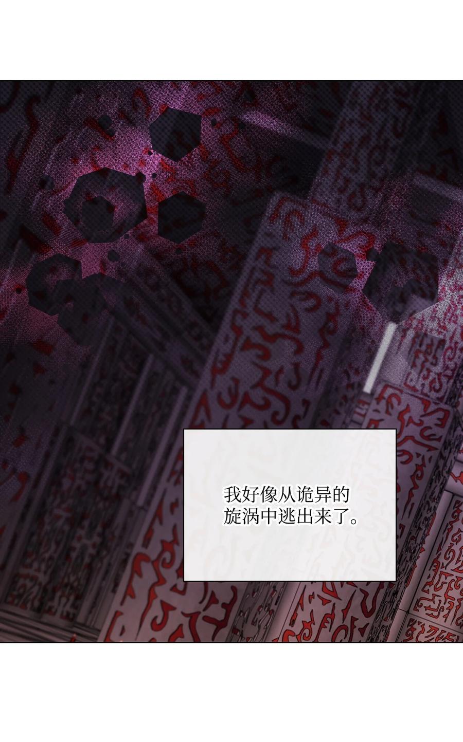 重生成为公爵家的丑女 - 96 建国神话 - 第52张图