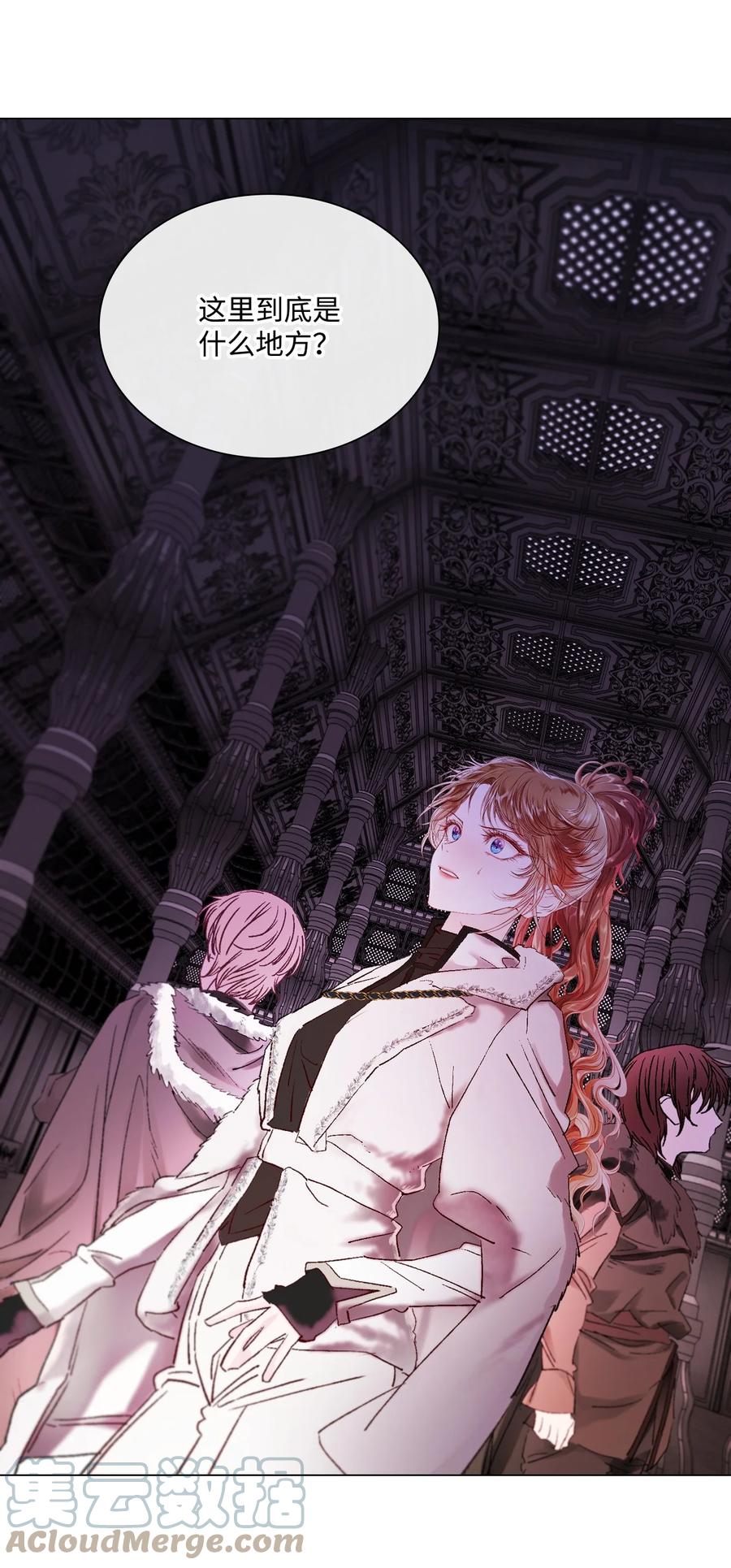 重生成为公爵家的丑女 - 96 建国神话 - 第77张图