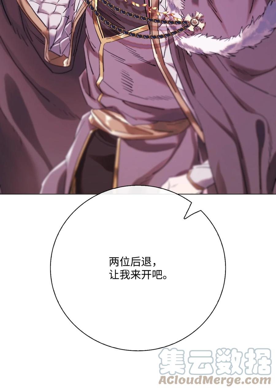 重生成为公爵家的丑女 - 96 建国神话 - 第73张图