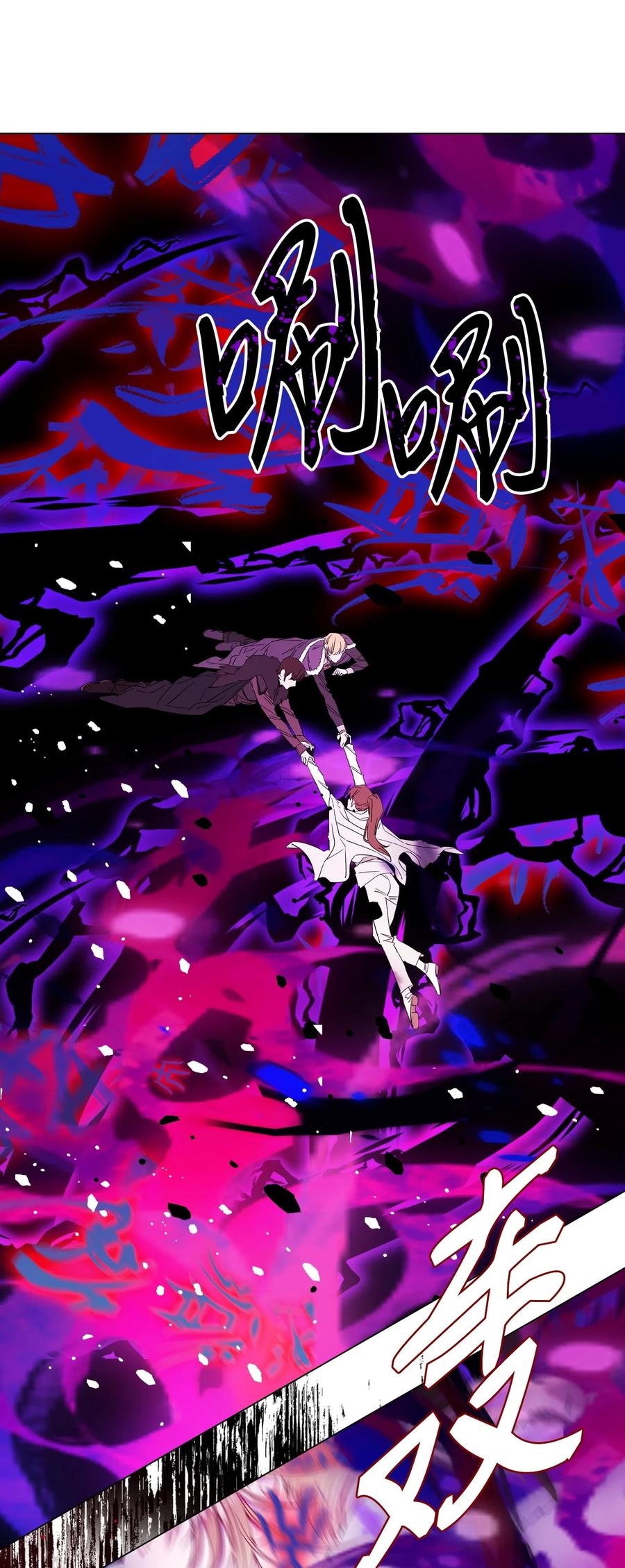 重生成为公爵家的丑女 - 96 建国神话 - 第44张图