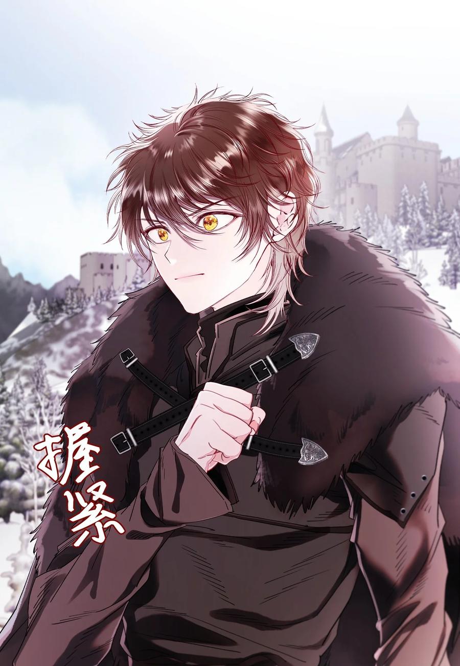 重生成为公爵家的丑女 - 96 建国神话 - 第24张图