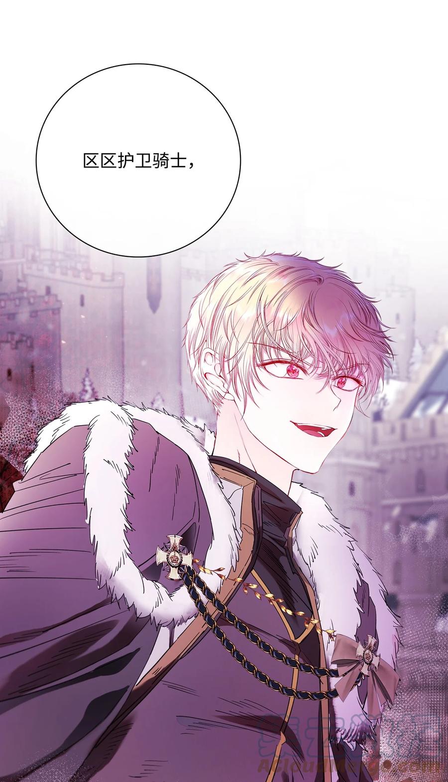 重生成为公爵家的丑女 - 96 建国神话 - 第5张图