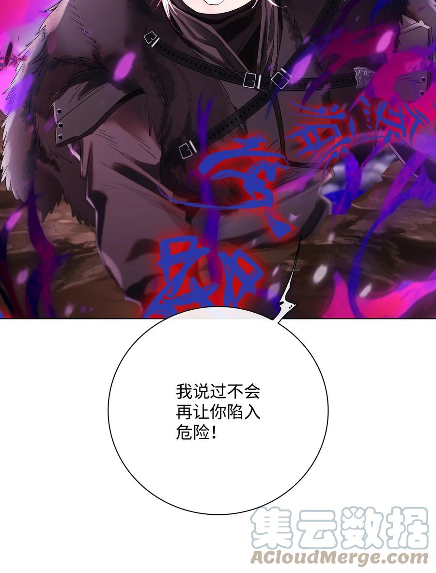 重生成为公爵家的丑女 - 96 建国神话 - 第37张图