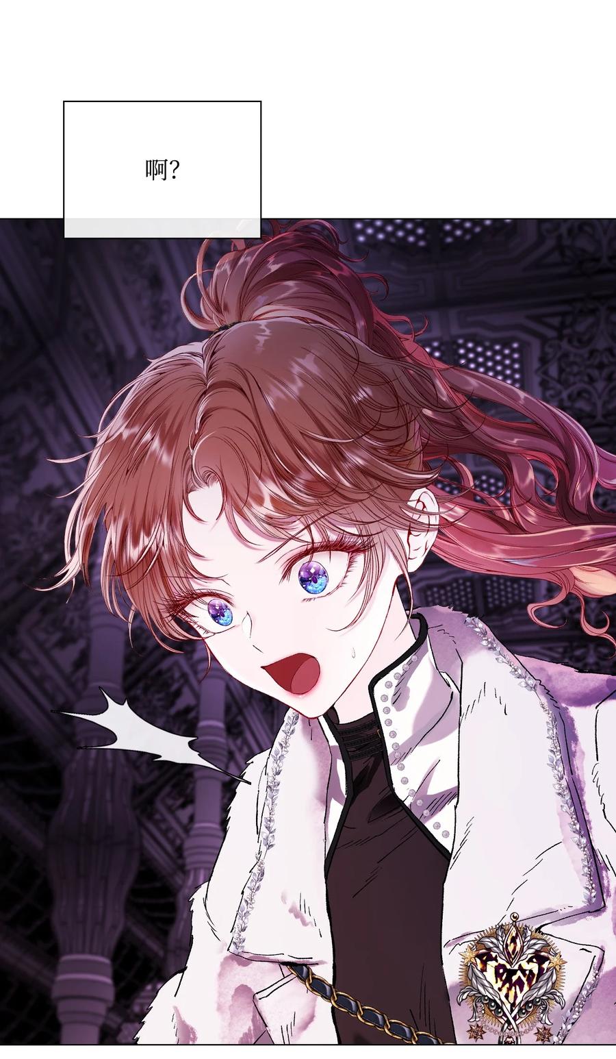 重生成为公爵家的丑女 - 96 建国神话 - 第84张图