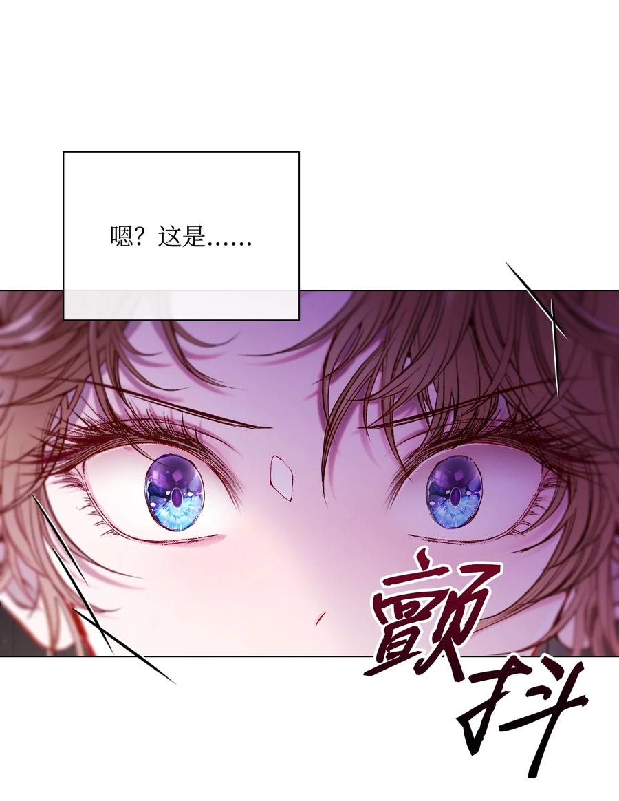 重生成为公爵家的丑女 - 96 建国神话 - 第94张图