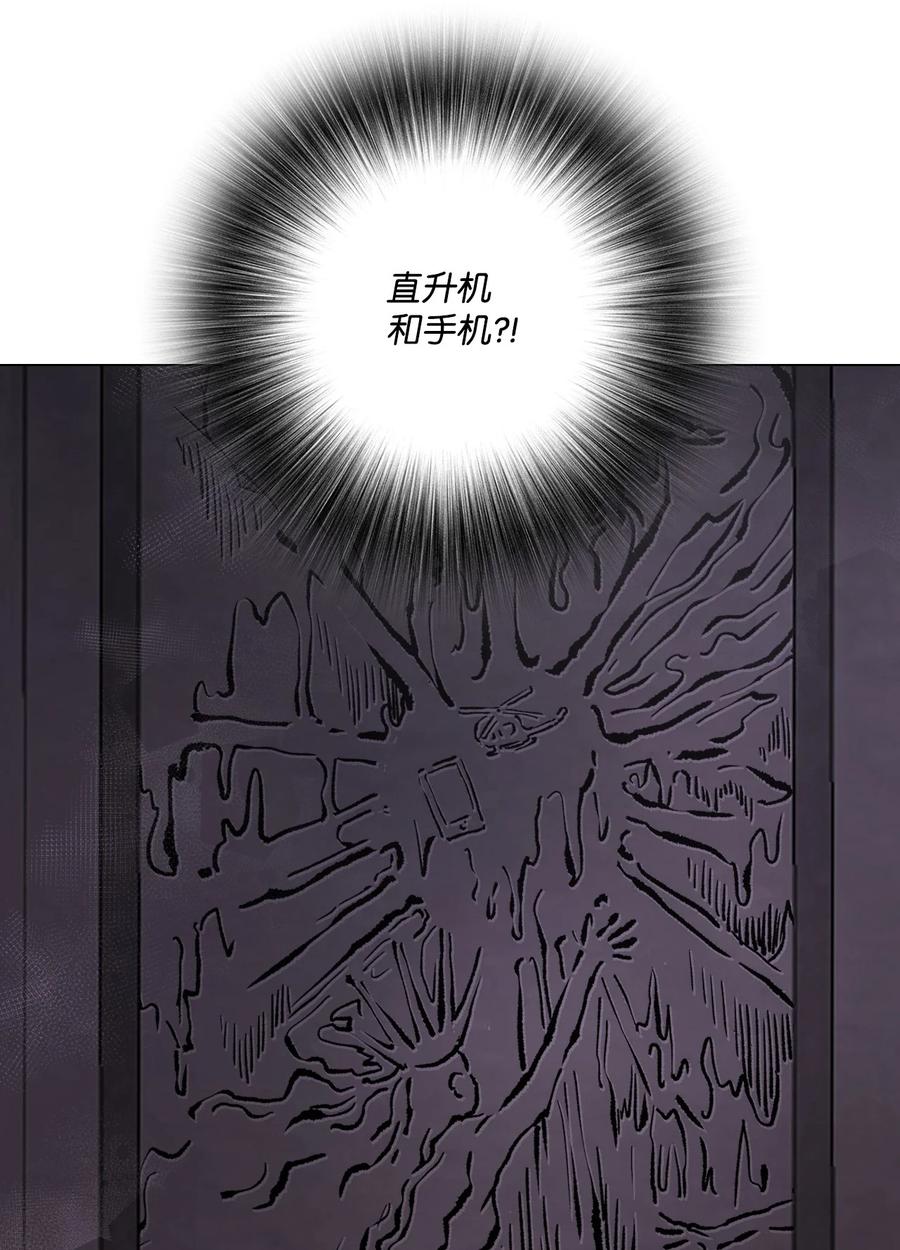 重生成为公爵家的丑女 - 96 建国神话 - 第95张图