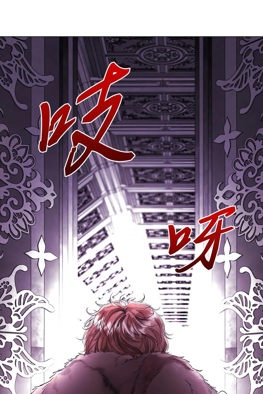 重生成为公爵家的丑女 - 96 建国神话 - 第74张图