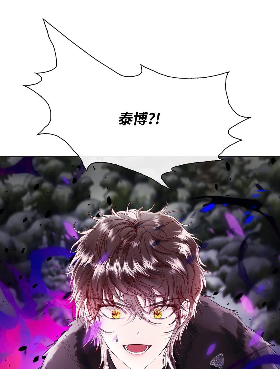 重生成为公爵家的丑女 - 96 建国神话 - 第36张图