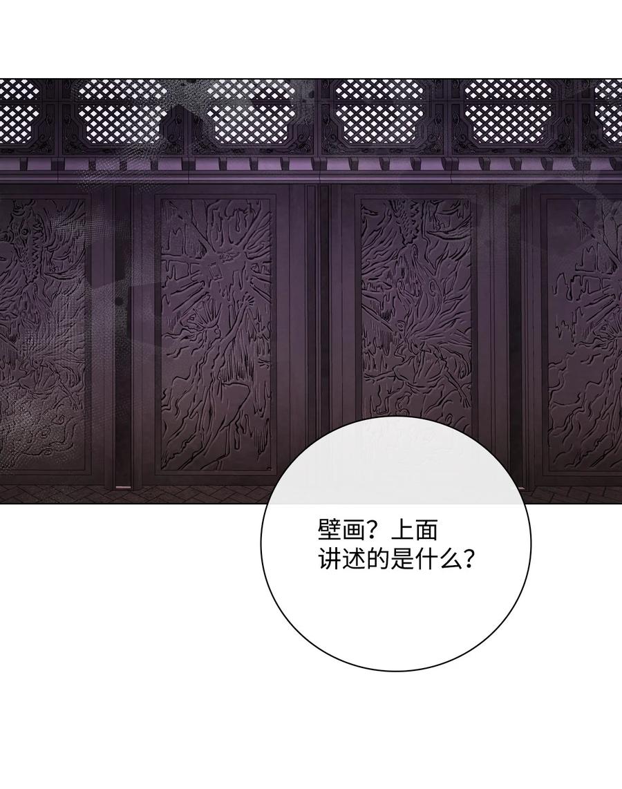 重生成为公爵家的丑女 - 96 建国神话 - 第78张图