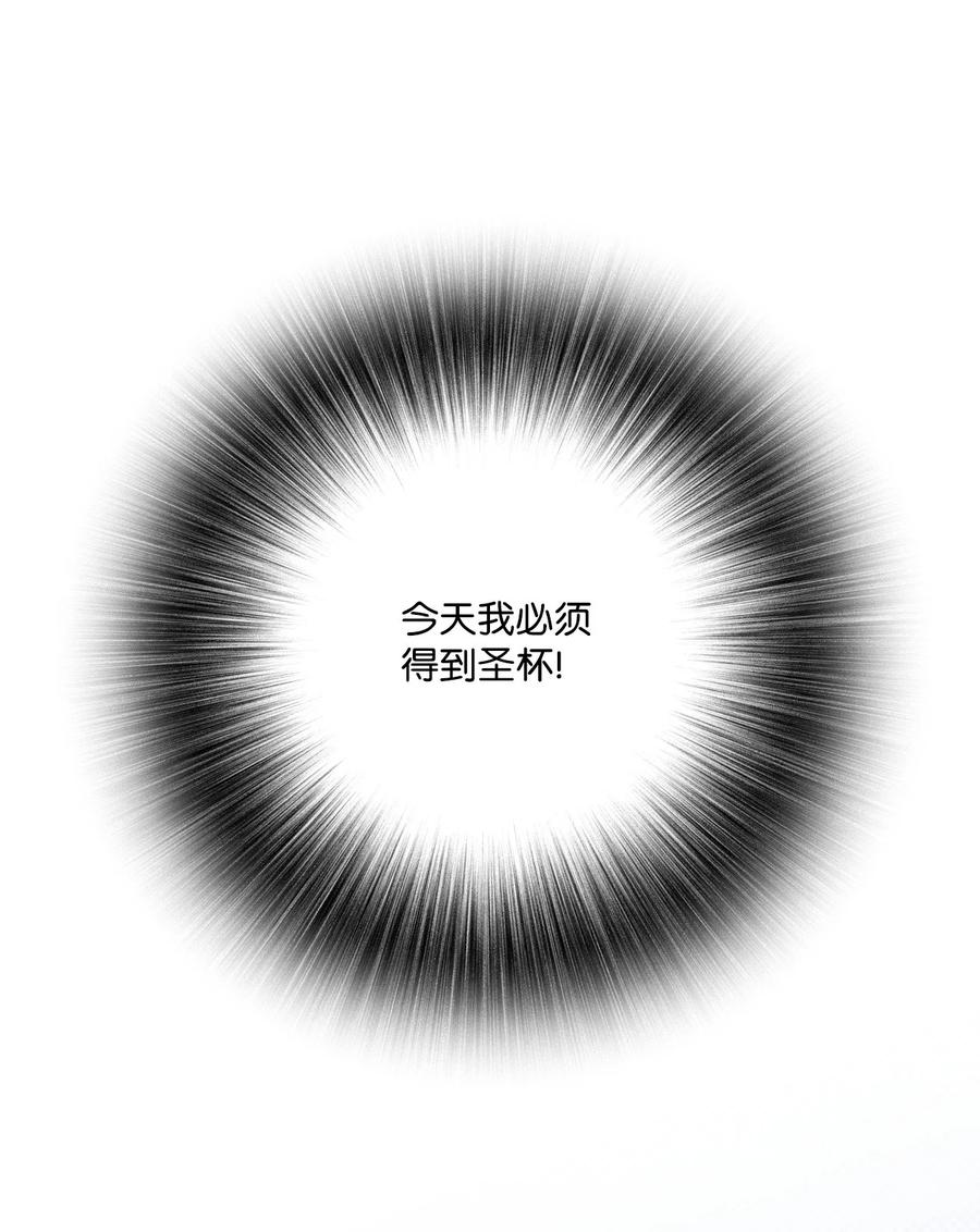 重生成为公爵家的丑女 - 96 建国神话 - 第14张图