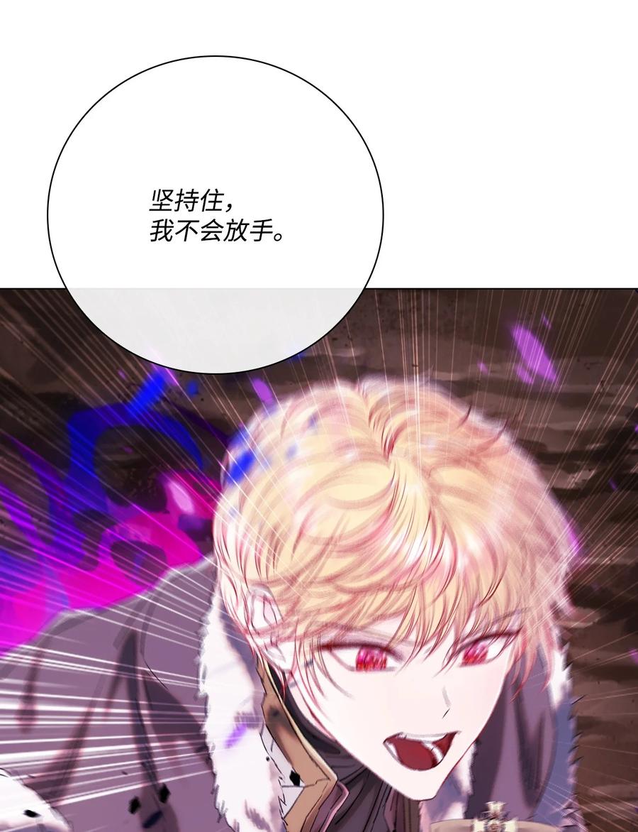 重生成为公爵家的丑女 - 96 建国神话 - 第39张图