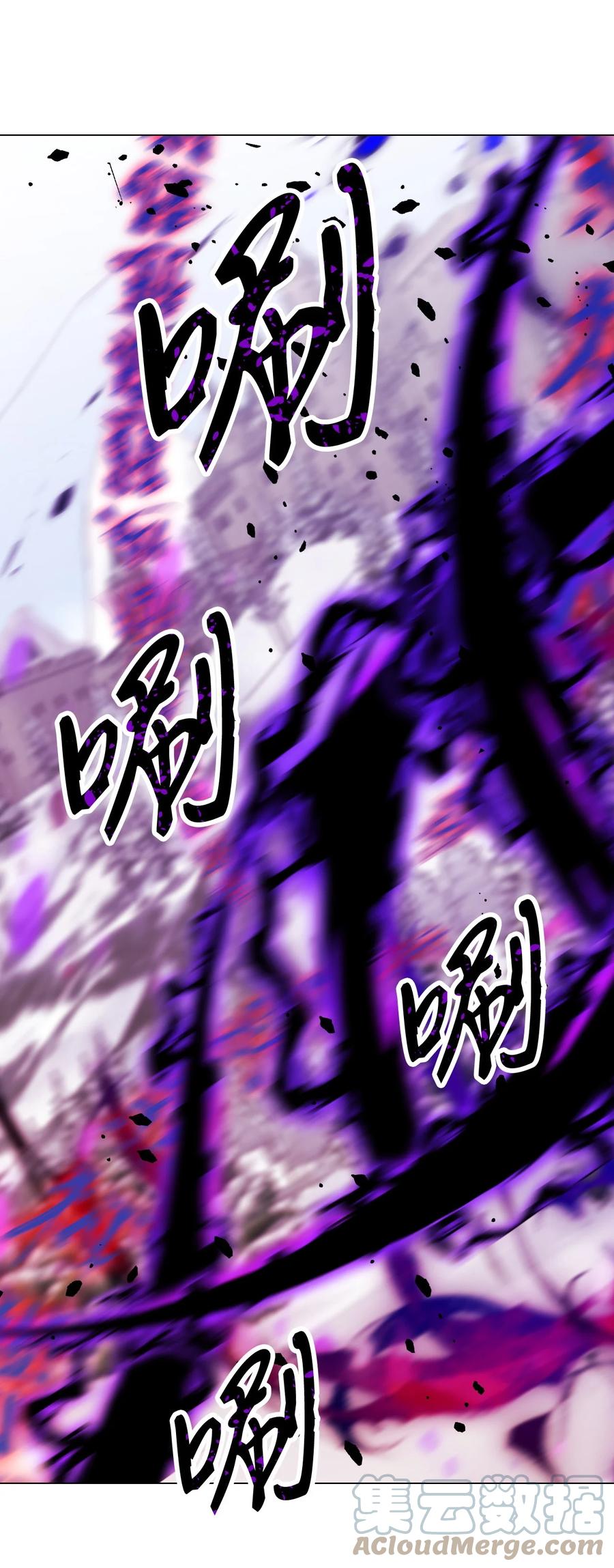 重生成为公爵家的丑女 - 96 建国神话 - 第29张图