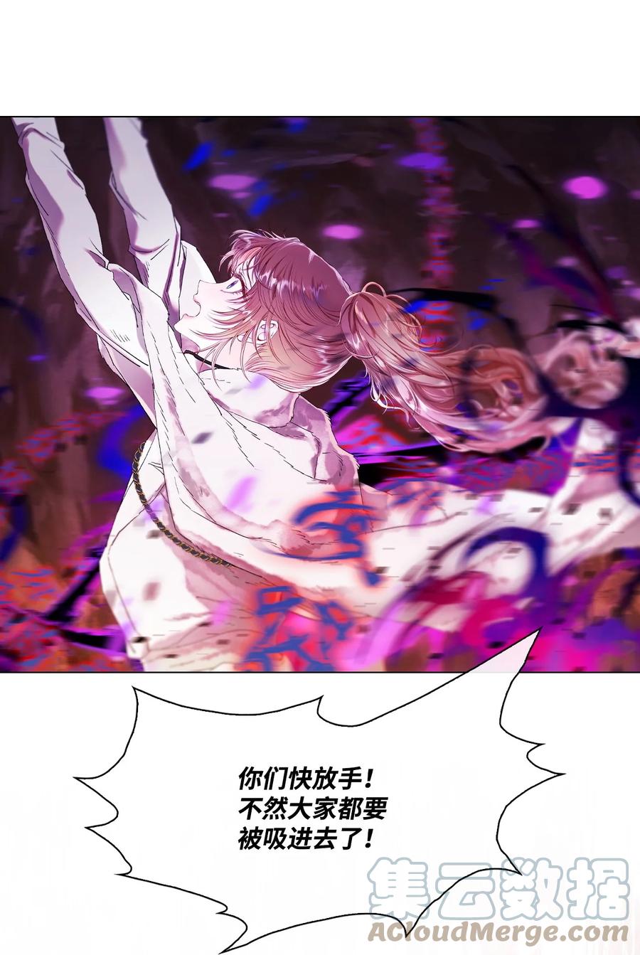 重生成为公爵家的丑女 - 96 建国神话 - 第41张图