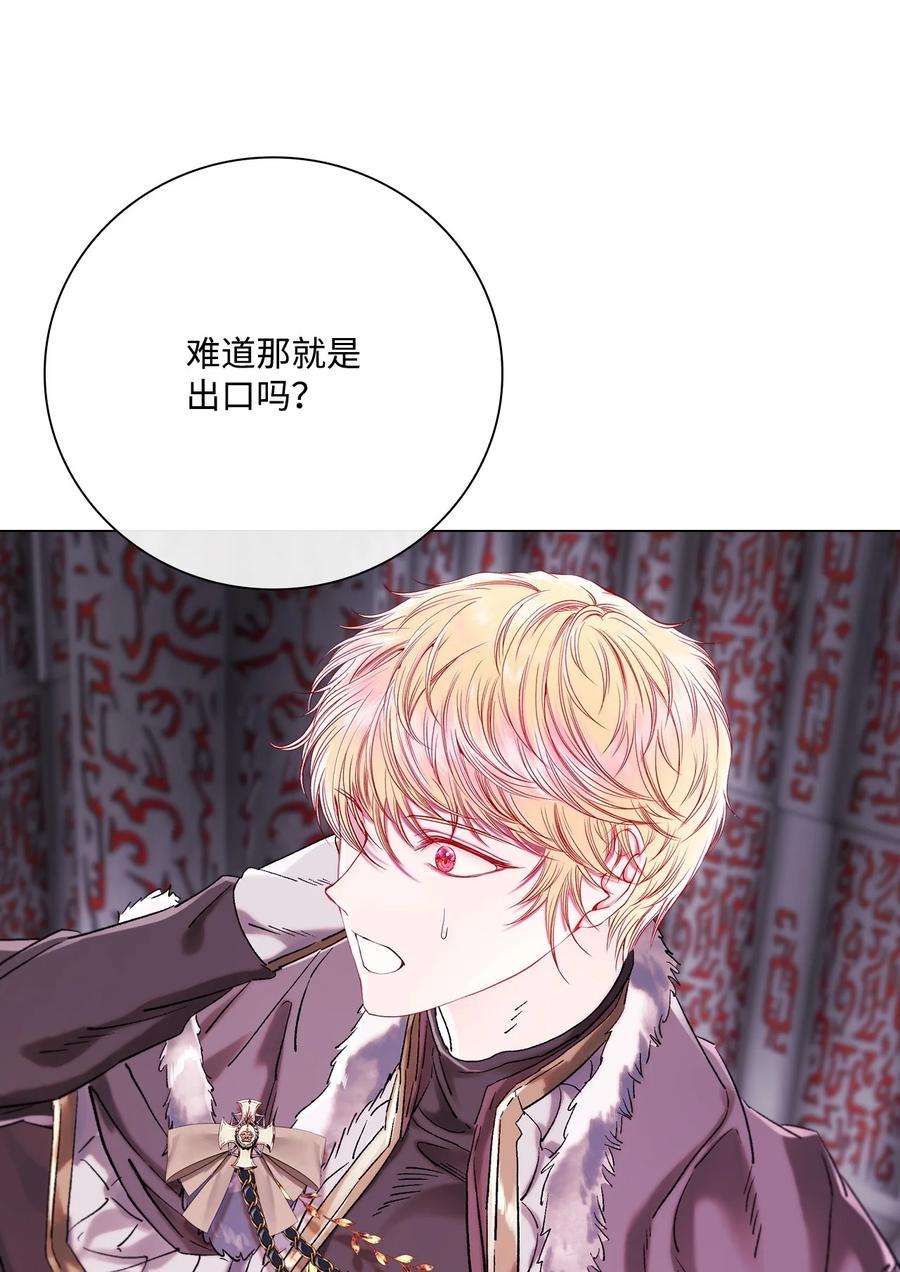 重生成为公爵家的丑女 - 96 建国神话 - 第72张图