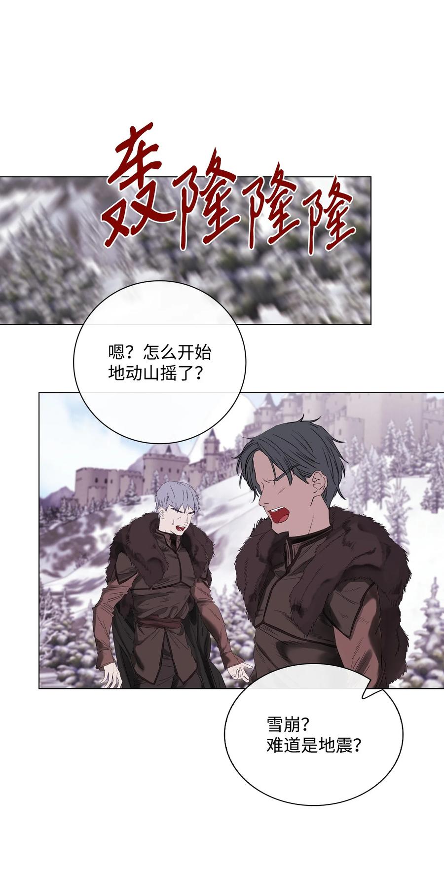 重生成为公爵家的丑女 - 96 建国神话 - 第26张图