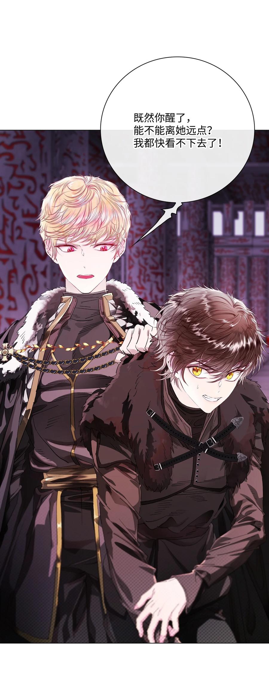 重生成为公爵家的丑女 - 96 建国神话 - 第60张图