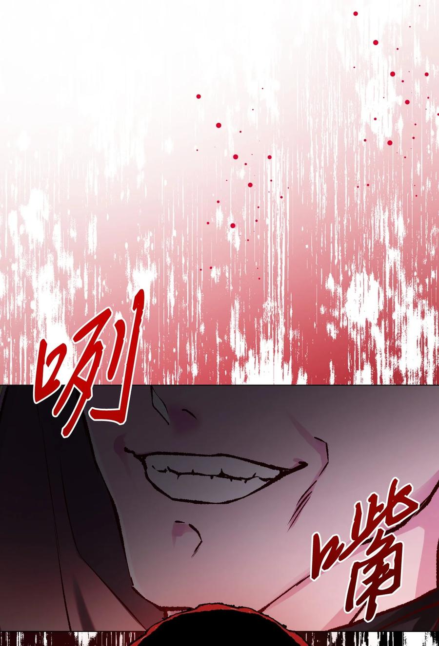 重生成为公爵家的丑女 - 96 建国神话 - 第42张图