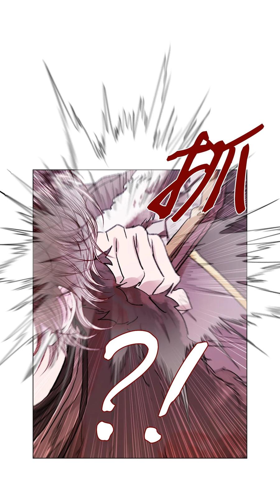 重生成为公爵家的丑女 - 96 建国神话 - 第59张图