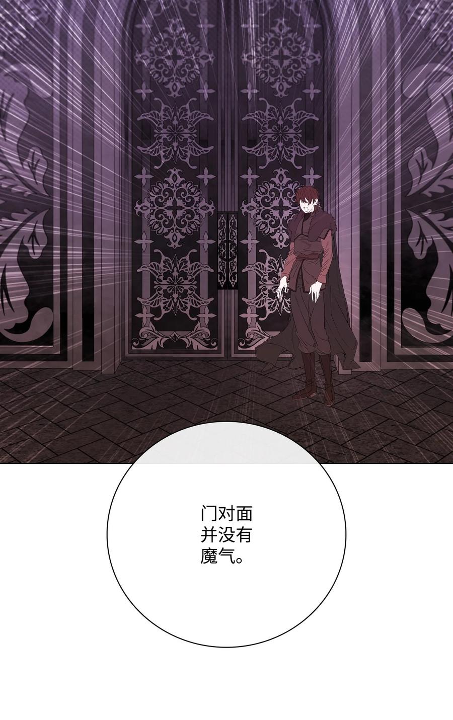 重生成为公爵家的丑女 - 96 建国神话 - 第71张图