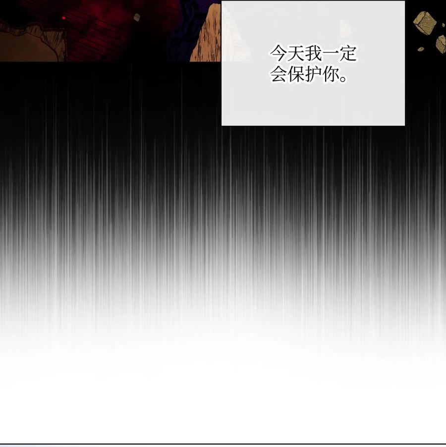 重生成为公爵家的丑女 - 96 建国神话 - 第23张图