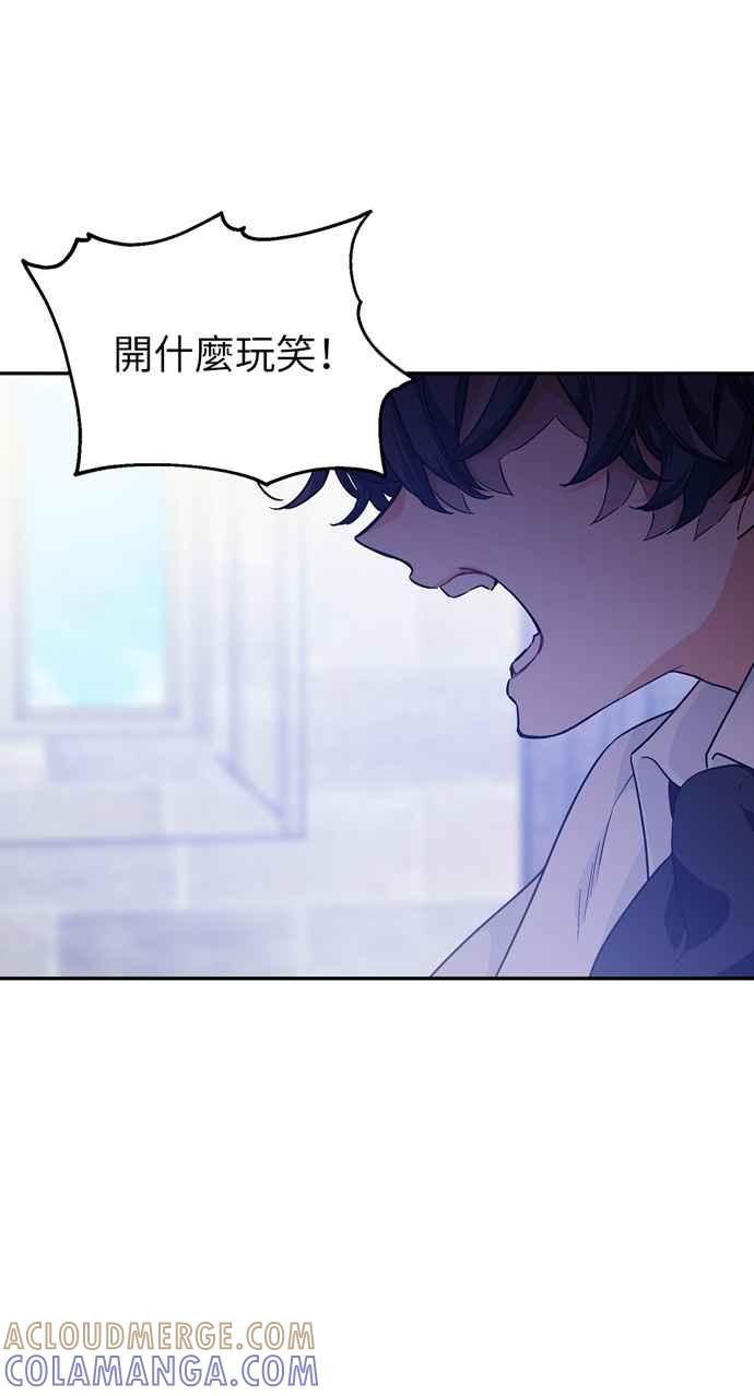 《外科医生爱丽丝》第138话 第28页