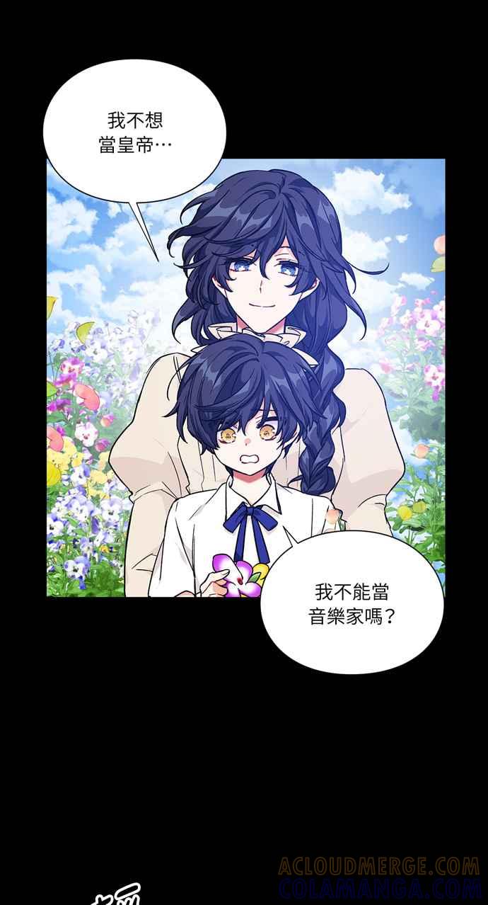《外科医生爱丽丝》第138话 第34页