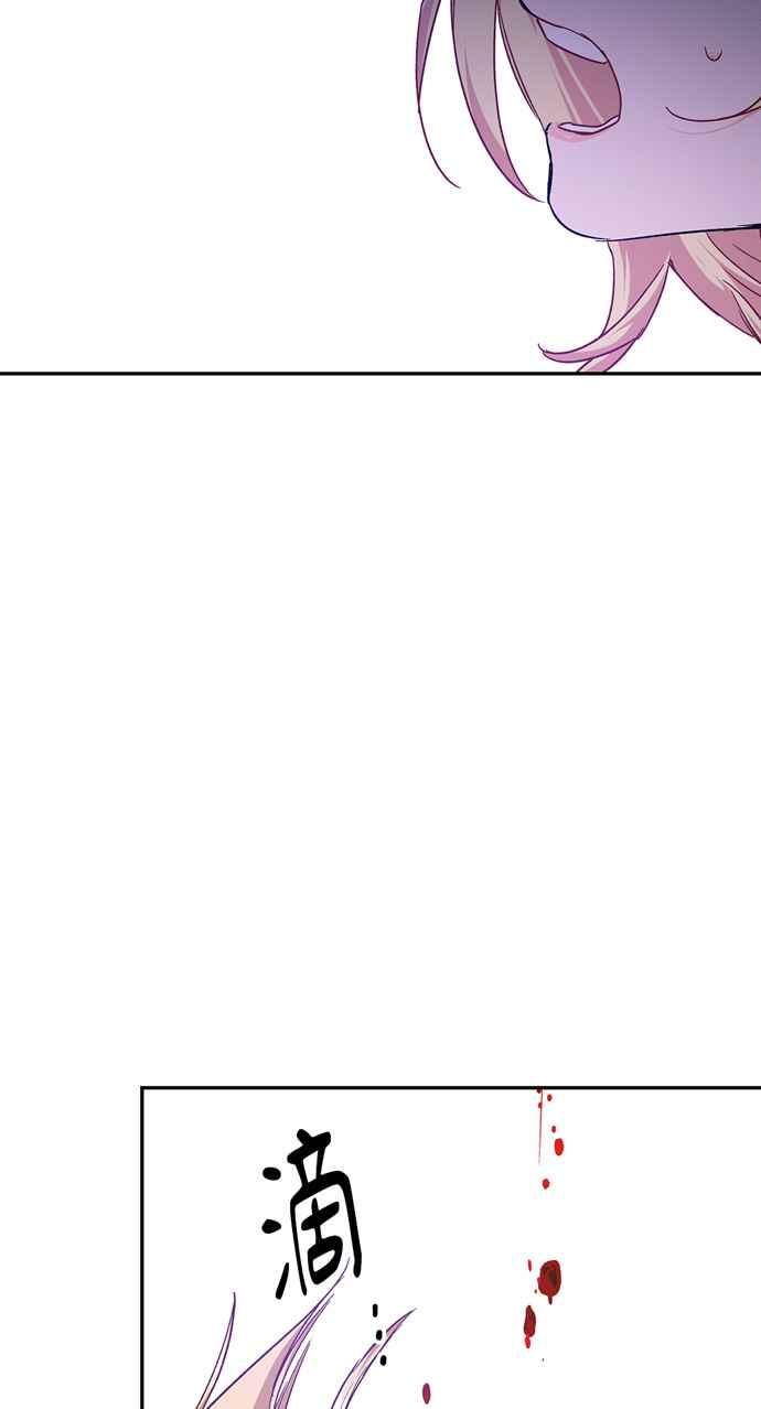《外科医生爱丽丝》第138话 第53页
