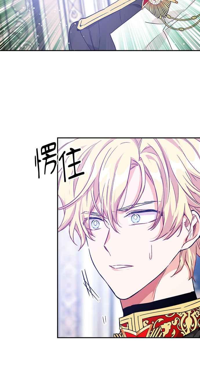 《外科医生爱丽丝》第138话 第15页