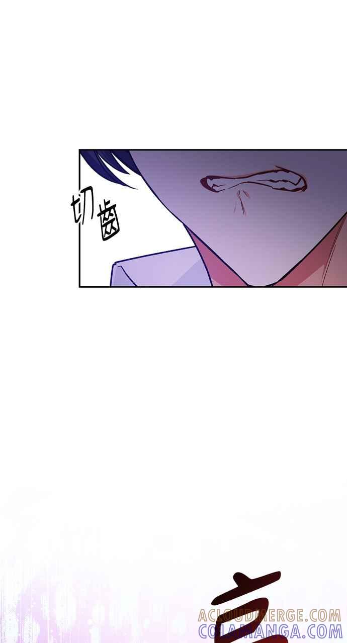 《外科医生爱丽丝》第138话 第49页