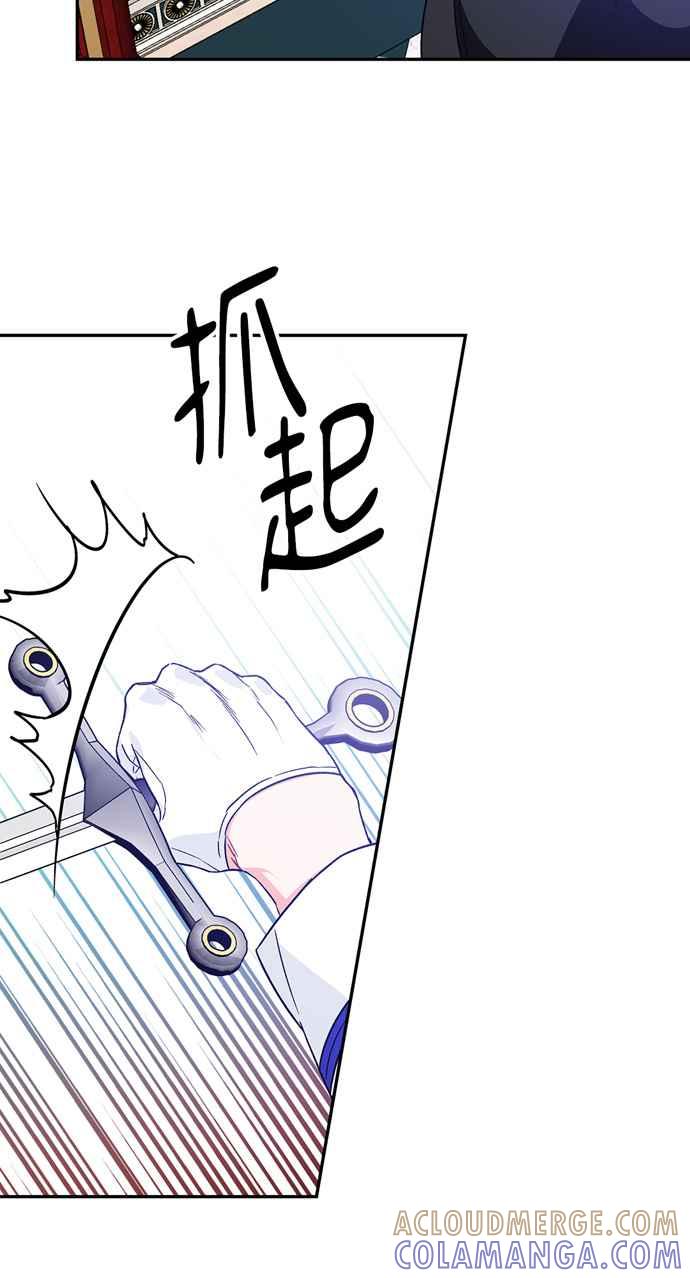 《外科医生爱丽丝》第138话 第22页