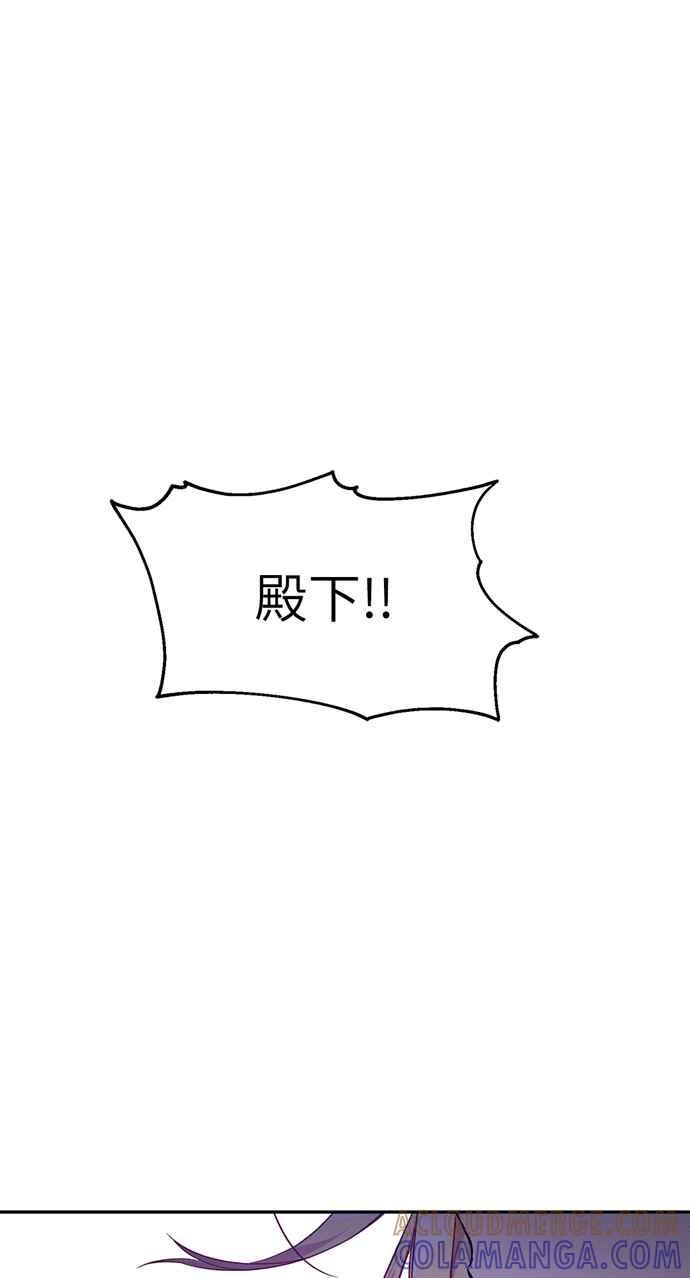 《外科医生爱丽丝》第138话 第52页