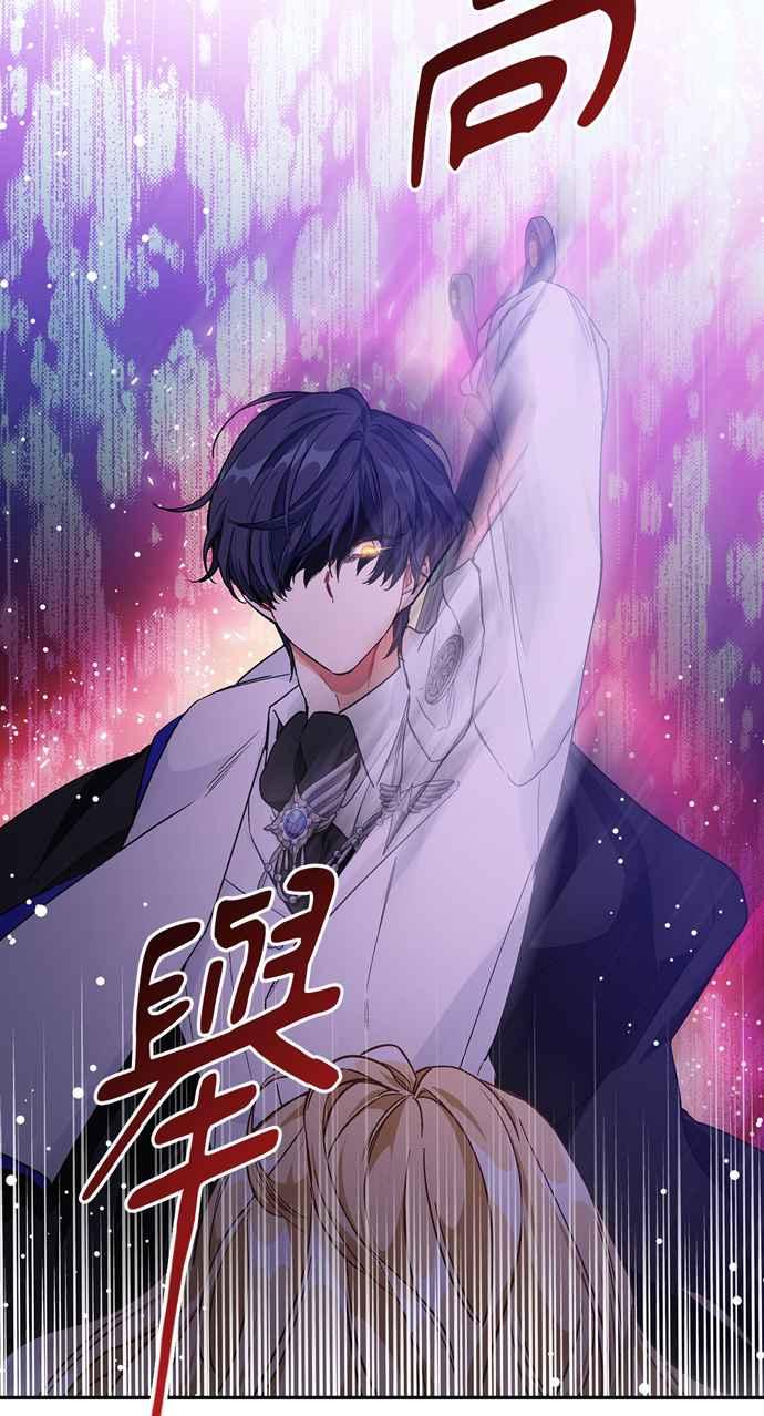 《外科医生爱丽丝》第138话 第50页