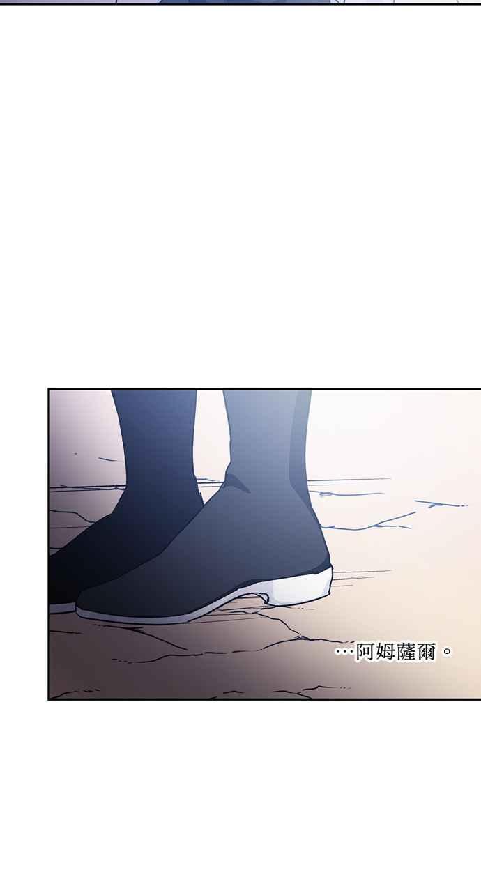 《外科医生爱丽丝》第138话 第11页