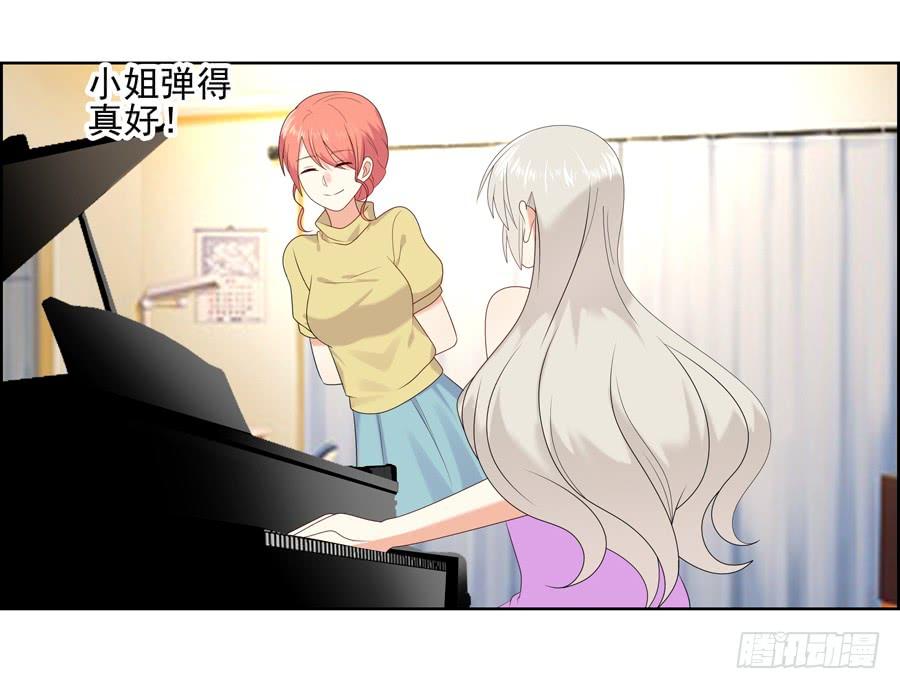 《千亿豪门宝贝》以吻封缄 第45页