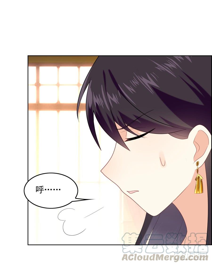 《千亿豪门宝贝》以吻封缄 第29页