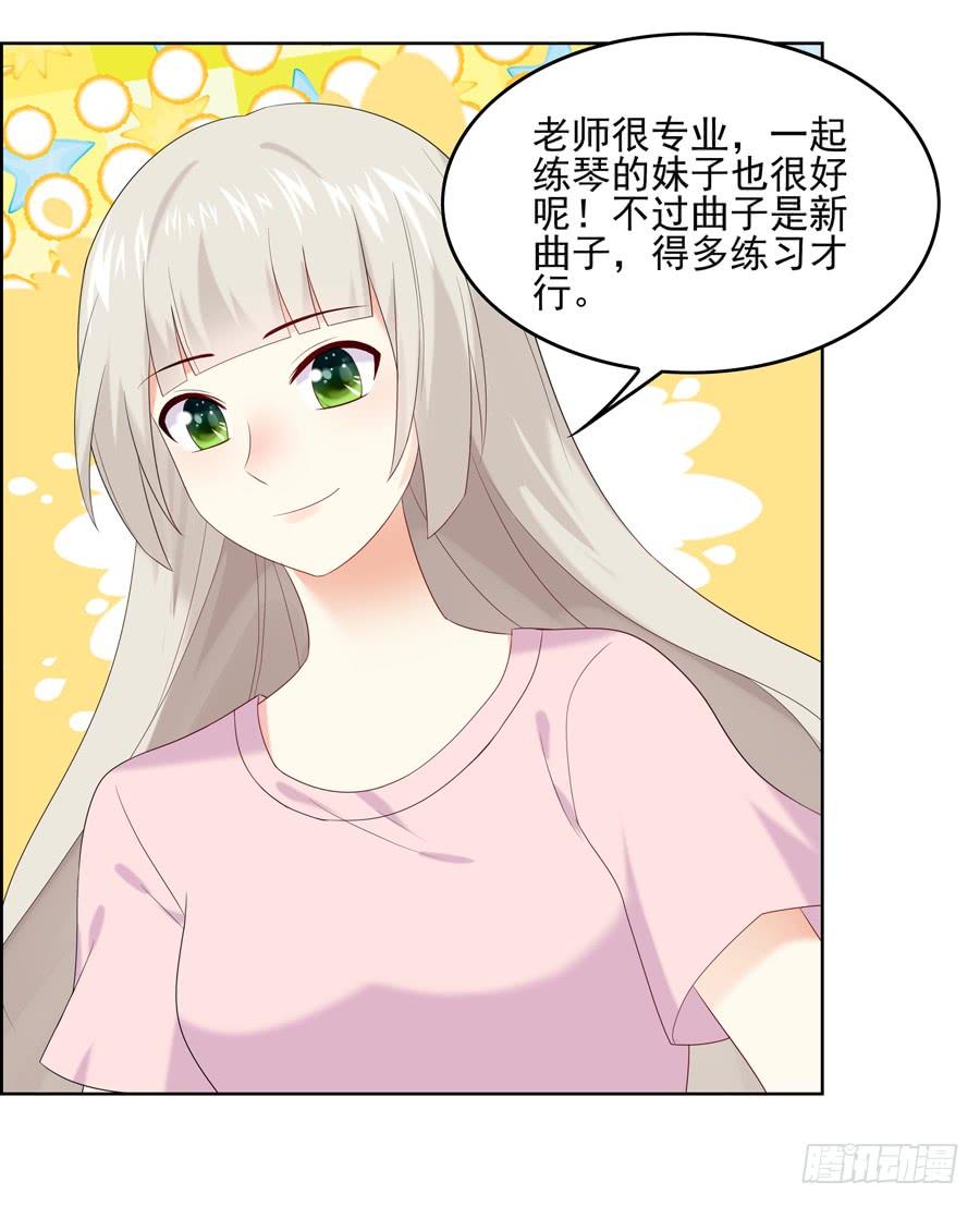 《千亿豪门宝贝》以吻封缄 第42页