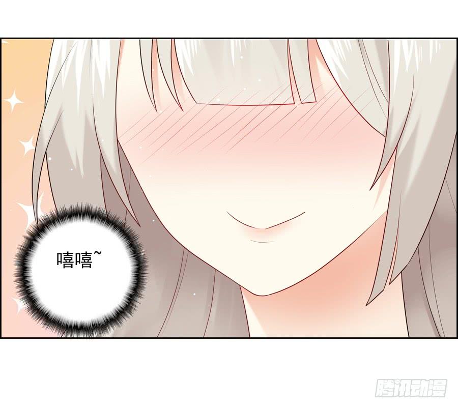 《千亿豪门宝贝》以吻封缄 第82页