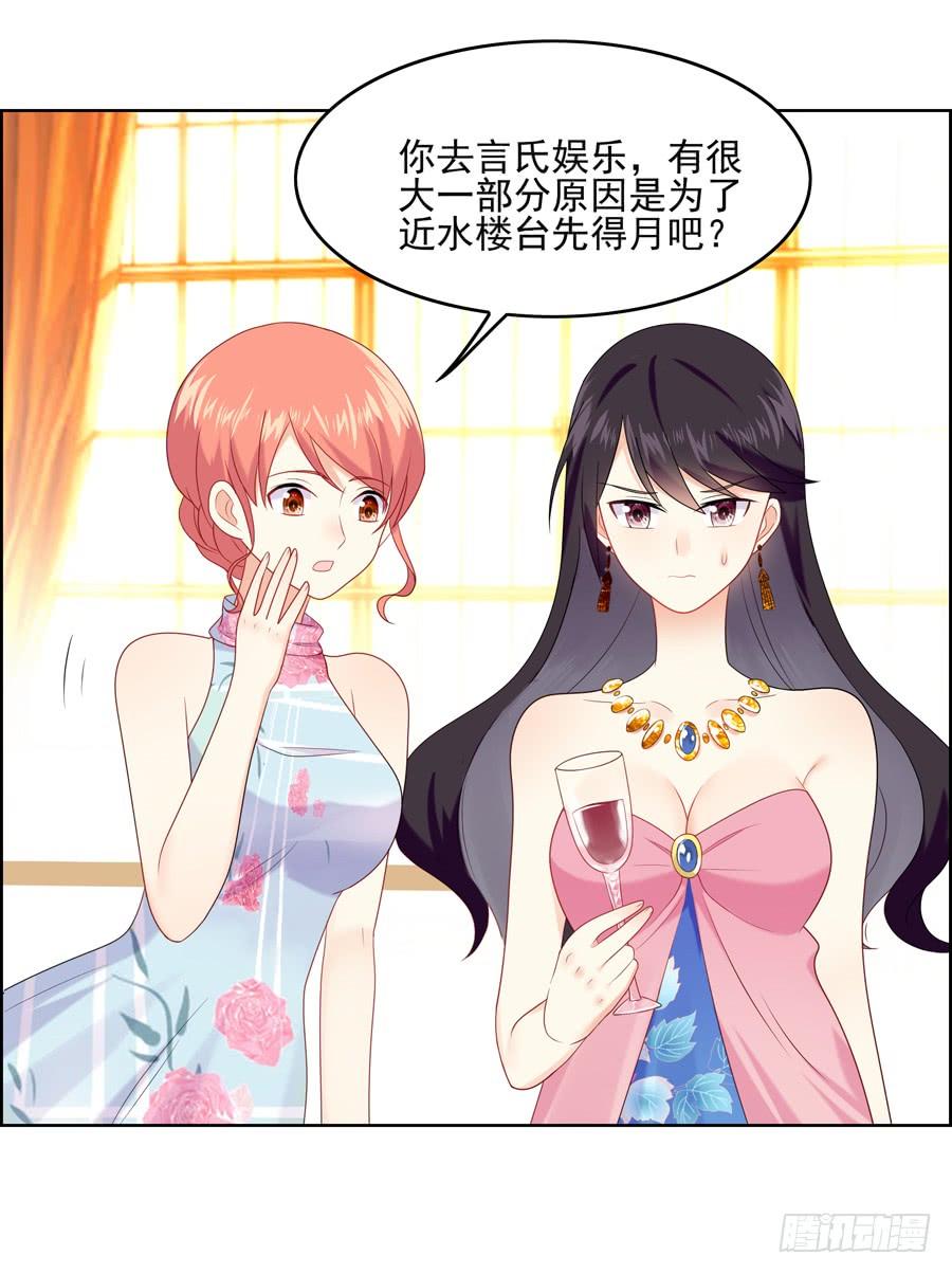 《千亿豪门宝贝》以吻封缄 第33页